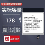 真科适用于 华为watch2智能手表电池 GT/GT2/GT3/GT4/GT5/GT6/wtch2pro/WATCH3全新更换全系列手表电板 华为WATCH GT 42mm【ELA-B19】