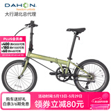 大行（DAHON） 顺丰发货折叠自行车20寸8级变速单车P8经典款KBC083 消光绿【速联X7+苹果胎】