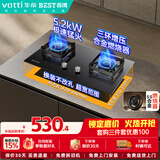 百得（BEST）华帝出品燃气灶 5.2KW猛火灶嵌入式台式两用JZT-QE103【天然气】