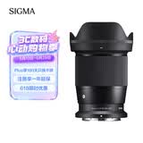 适马（SIGMA）16mm F1.4 DC DN｜Contemporary 半画幅 大光圈广角定焦镜头 微单风光（尼康Z卡口）