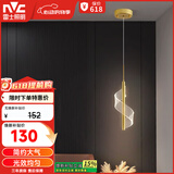 雷士（NVC）北欧简约金色单头床头灯餐厅灯卧室创意几何大气灯具WHDD06D/G-02