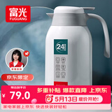 富光保温壶2.2L大容量304保温瓶家用暖壶按压式热水壶开水瓶京东限定