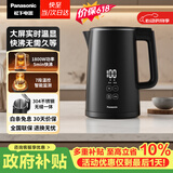 松下（Panasonic）电热水壶家用烧水壶自动断电保温一体实时显温多段温控304不锈钢内胆1800W功率1.5升黑NC-TD151