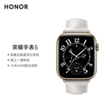 荣耀（HONOR）手表5【国家补贴】北极星定位系统|一键体检|10天eSIM超长续航 雪域白  运动手表 送女友心脏健康