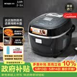 虎牌（TIGER）【价保618】虎牌（TIGER）电饭煲进口智能微电脑电饭锅家用2-3人3L JBX-A10C 