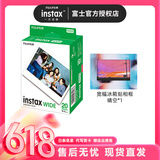 富士（FUJIFILM）instax拍立得wide300/wide400宽幅相纸link wide相片相机胶片 套餐B：宽幅20张相纸+冰箱贴