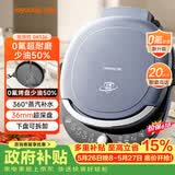 九阳（Joyoung）电饼铛三明治机早餐机双圈加热36mm加深烤盘烙饼锅下盘可拆1700W大火力煎烤机GK536