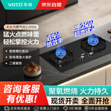 华帝【猛火灶ZJ310S天然气】5.2kW 家用 二级能效猛火灶 烟灶联动 钢化玻璃厨房灶具