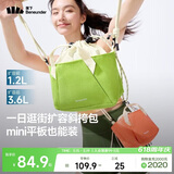 蕉下（beneunder）斜挎包女包单肩包托特包新款轻便实用礼物送女生