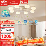 雷士（NVC）北欧简约法式奶油风吊灯客厅灯风扇灯分高显8头