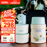 膳魔师（THERMOS）儿童餐具焖烧杯316L不锈钢宽口保温带餐包餐具上学宝宝饭盒