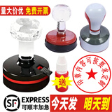 刻章定制次日达印章定制刻印章公司盖章光敏圆章专用章私个人圆形章子制作合同办公单位姓签名章字 40mm圆