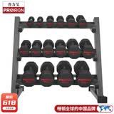 PROIRON普力艾 包胶哑铃男士家用商用专业健身哑铃套装196KG+架子+地垫