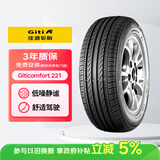 佳通轮胎(Giti)轮胎185/65R15 88H  221 原配标志301 适配 爱丽舍/轩逸