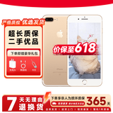 苹果（Apple）iPhone 7plus 二手手机 苹果7 Plus 4G手机 全网通 金色 128G全网通【更换100%电池】 9成新