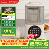 西屋（Westinghouse）柔音破壁机家用豆浆机1.1L加热全自动榨汁机搅拌机降噪辅食机 WPB09J7杏仁白【价保618】