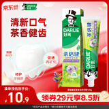 好来(原黑人)茶倍健百里香龙井牙膏清新口气健齿护龈140g新旧包装随机