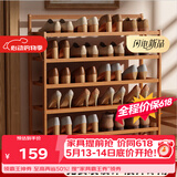 安尔雅楠竹简易鞋架门口宿舍鞋柜收纳防尘置物架鞋架子 折叠原色6层90cm