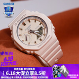 卡西欧（CASIO） 男表女表卡西欧手表男女情侣表学生时尚运动表太阳能双显电子表 GMA-S2100-4A甜美少女粉