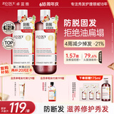 卓蓝雅生姜侧柏叶防脱固发洗发水800ml*2男女士通用植萃持证防脱家庭装