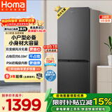 奥马（Homa）【价保618】249升两门冰箱一级能效双变频风冷无霜小户型家用租房办公电冰箱双开门249WH/B