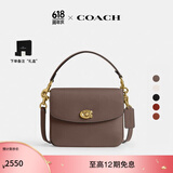 蔻驰（COACH）【礼物】经典标志CASSIE19号单肩斜挎包翻盖夏季女包 B4/深石灰色