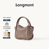 Songmont元宝包mini菜篮子春夏系列设计师款手提斜挎手机包 陶土棕 现货