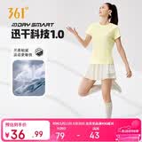 361°短袖女t恤夏季新款速干衣运动跑步宽松瑜伽服上衣服662424126H-8