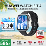 华为（HUAWEI）【国补15%】WATCH FIT 4智能手表运动蓝牙通话轻薄大屏高中学生健康管理NFC门禁男女心率 韵律黑【甄选表带+表盘】（腕围130-210mm）