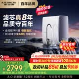 史密斯（A.O.SMITH）佳尼特【26年新品】蓝鲸1000G家用净水器厨房专用台下净水机直饮一体机8年RO膜 CR2500AE3价保618