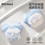 柯斯德尼（kidsneed）婴儿训练裤戒尿不湿防侧漏宝宝如厕训练裤可洗男女尿布裤隔尿内裤