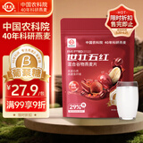 世壮中国农科院五红燕麦片400g混合冲饮谷物营养 红豆红米红枣代餐