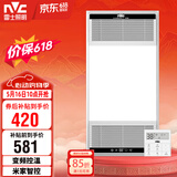 雷士（NVC）智能浴霸双核变频系列无线变频照明排风Y394卫生间