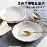 瓷魂 陶瓷深盘子餐盘牛排西餐具菜盘汤盘家用陶瓷水果盘 7英寸4只装