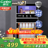 康宝（Canbo）消毒柜家用不锈钢小型立式二星高温餐具奶瓶双门80L三层收纳烘干消毒碗柜【政府补贴】XDZ80-D1