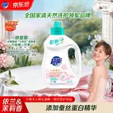 超能云感香柔洗衣液 依兰&茉莉香 1kg*1瓶 低泡易漂 快洗