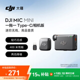 大疆 DJI Mic Mini 迷你无线高品音质 降噪领夹麦克风【安卓+苹果15/16/17系列+相机】相机版 一拖一