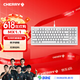 CHERRY樱桃 MX1.1机械键盘 G80-3910游戏键盘 悬浮式无钢结构 87键有线键盘 电脑键盘 白色 茶轴