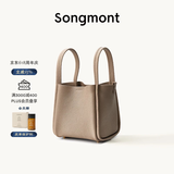 Songmont中号菜篮子女设计师款头层牛皮大容量通勤手提包【张婧仪同款】 奶杏色 帆布内胆 预售15天