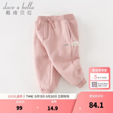 戴维贝拉（DAVE＆BELLA）童装秋冬女童裤子男童加绒裤儿童棉裤冬季运动裤宝宝保暖长裤冬裤 粉色DB4237140-N 120 cm（建议身高110-120cm）