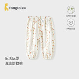童泰（TONGTAI）婴儿裤子夏季宝宝长裤儿童休闲外出防蚊裤男女童束脚裤红色90cm