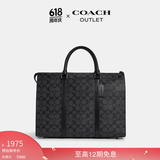 蔻驰（COACH）奥莱男包经典标志GRAHAM拉链公事包电脑包商务通勤 灰铜色/炭灰色