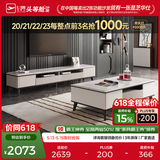 芝华仕（CHEERS）茶几电视柜客厅轻奢高级感2025新款小户型客厅大理石芝华士PT025 电视柜 优先发货（详询客服）