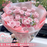 幽客玉品521情人节鲜花速递红玫瑰花束表白送女友生日礼物全国同城配送 33朵粉玫瑰花束