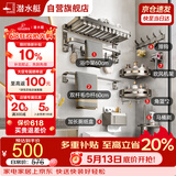 潜水艇（Submarine）毛巾架卫生间置物架浴室墙上挂浴巾架八件套QST01L0102260GDLB-A7