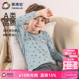 英博伦春秋男童内衣套装纯棉莱卡儿童秋衣秋裤中大童新款薄款睡衣 85155兰灰 150