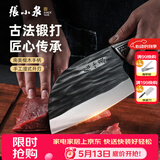 张小泉墨染古韵圆头刀菜刀锻打古法锻打切菜刀厨房不锈钢菜刀家用刀具 【刀柄升级】古澜祥云锻打切片刀