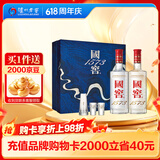 泸州老窖 国窖1573 浓香型 白酒 38度500ml*2瓶 星河璀璨礼盒 送礼 含礼袋