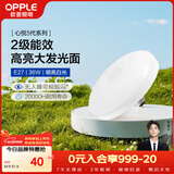 欧普照明（OPPLE）LED大功率灯泡飞碟灯节能E27螺口球泡家用照明超亮大瓦数36瓦白光