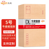 惠朗（huilang）100张文具5号牛皮纸信封 220*110mm 100g加厚木浆牛皮纸邮局标准信封工资袋0689